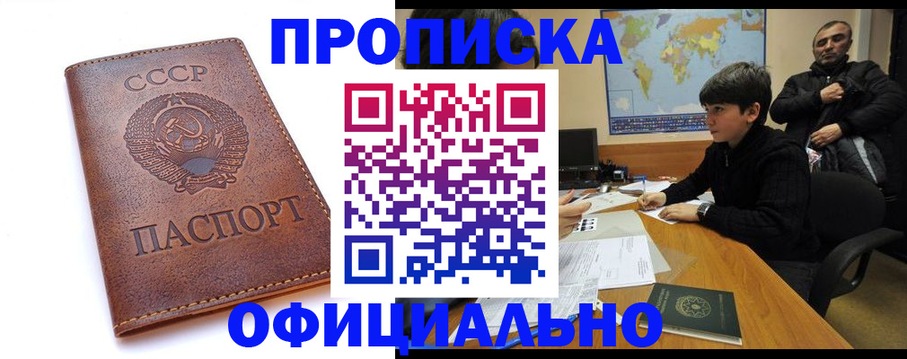 временная регистрация госуслуги в Буйе