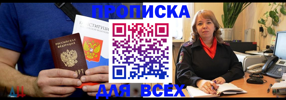 миграционный учет в Буйе