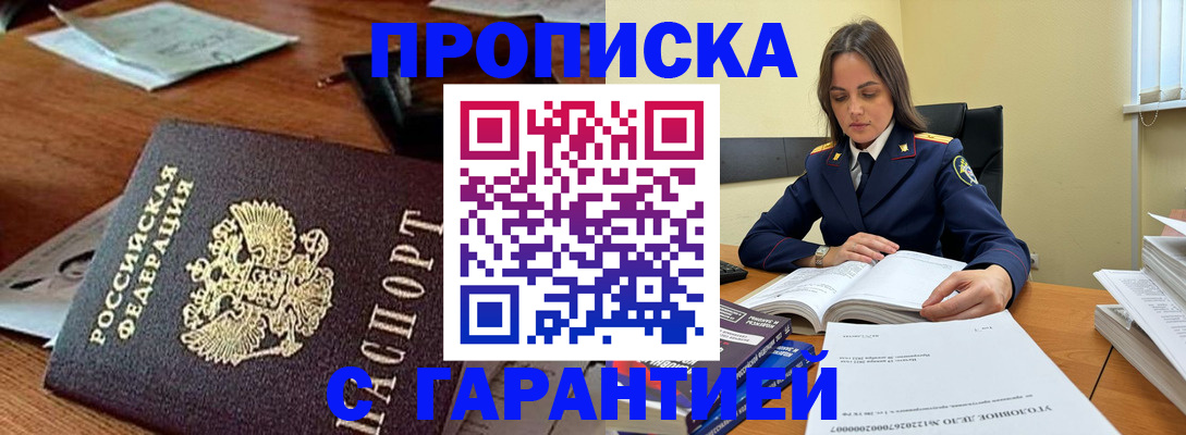 временная регистрация госуслуги в Буйе